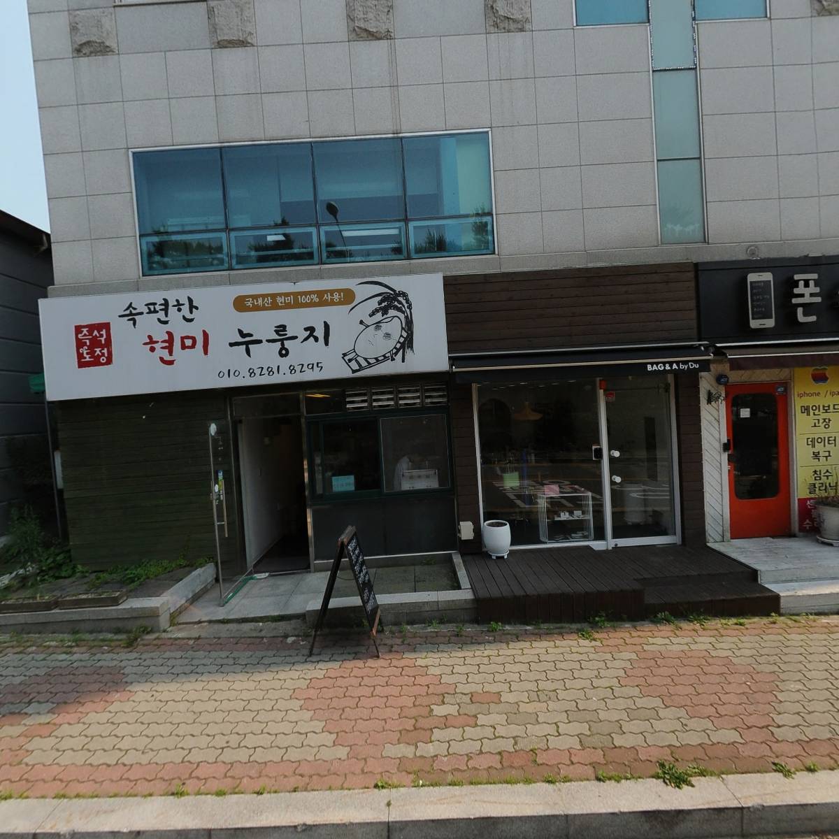 용인중고폰 중고폰매니아