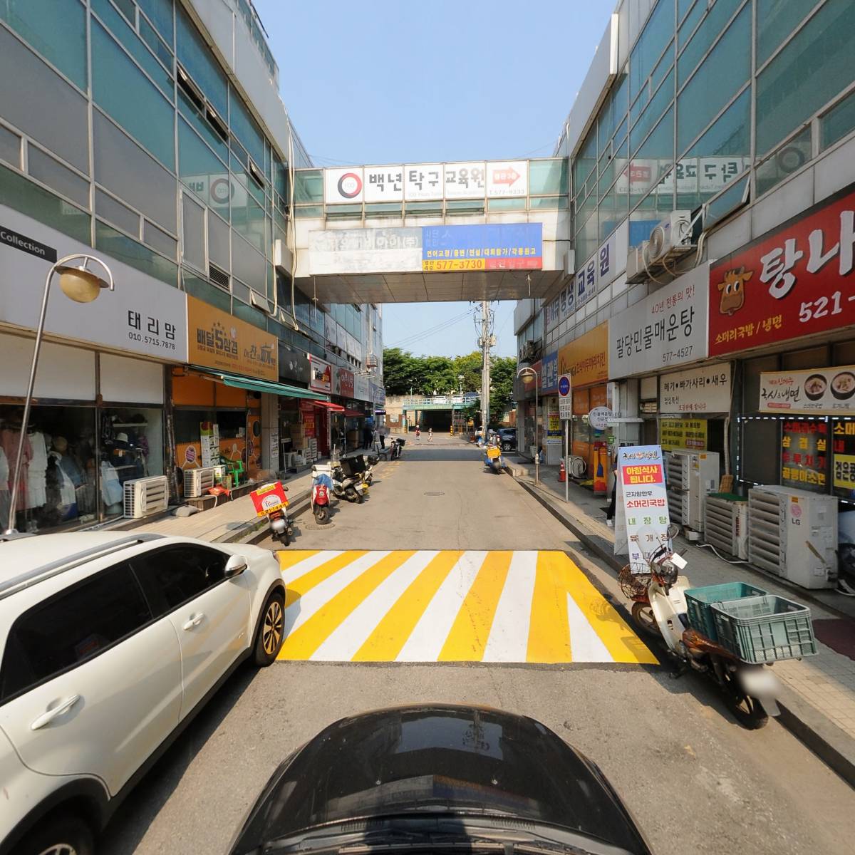 태창지류유통 (주)_4