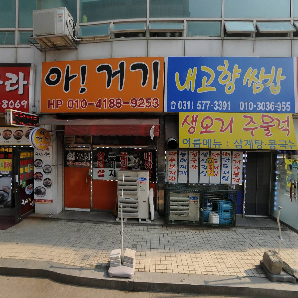 태창지류유통 (주)