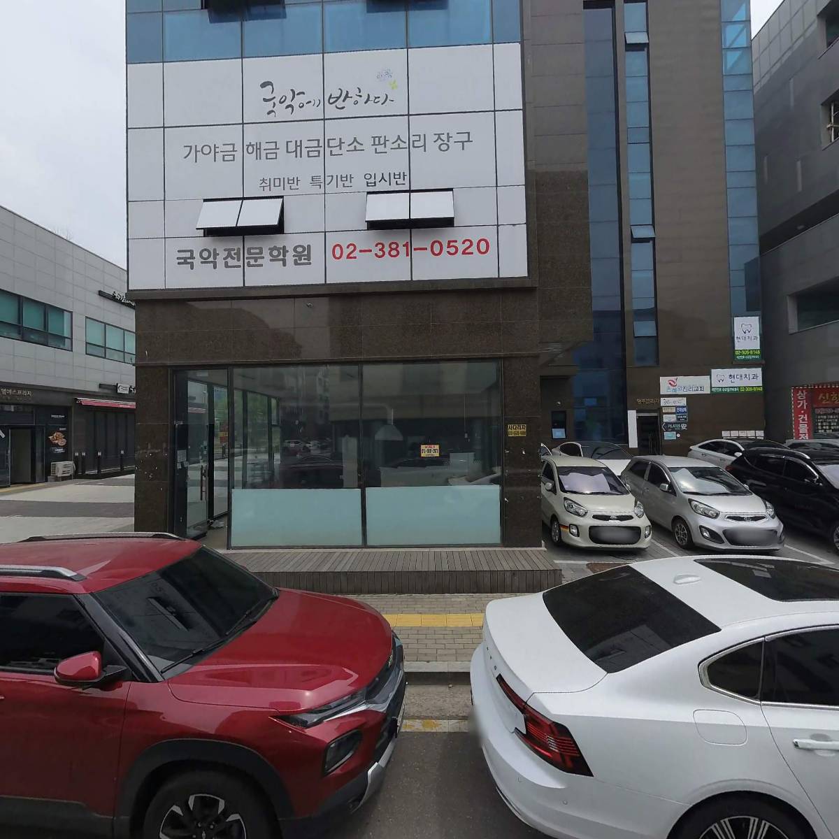 팬브레드 원흥점