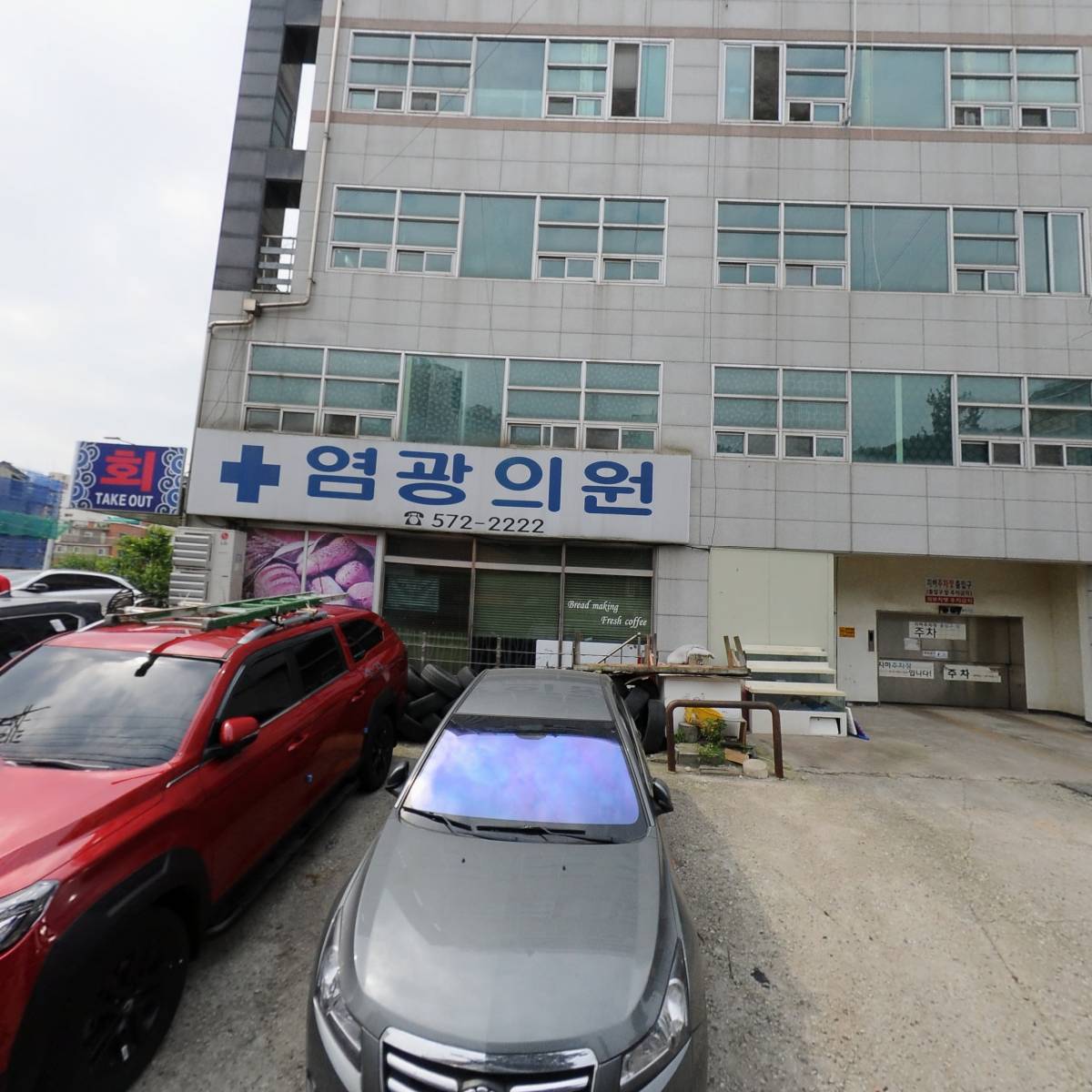 (주)일주종합건설_3