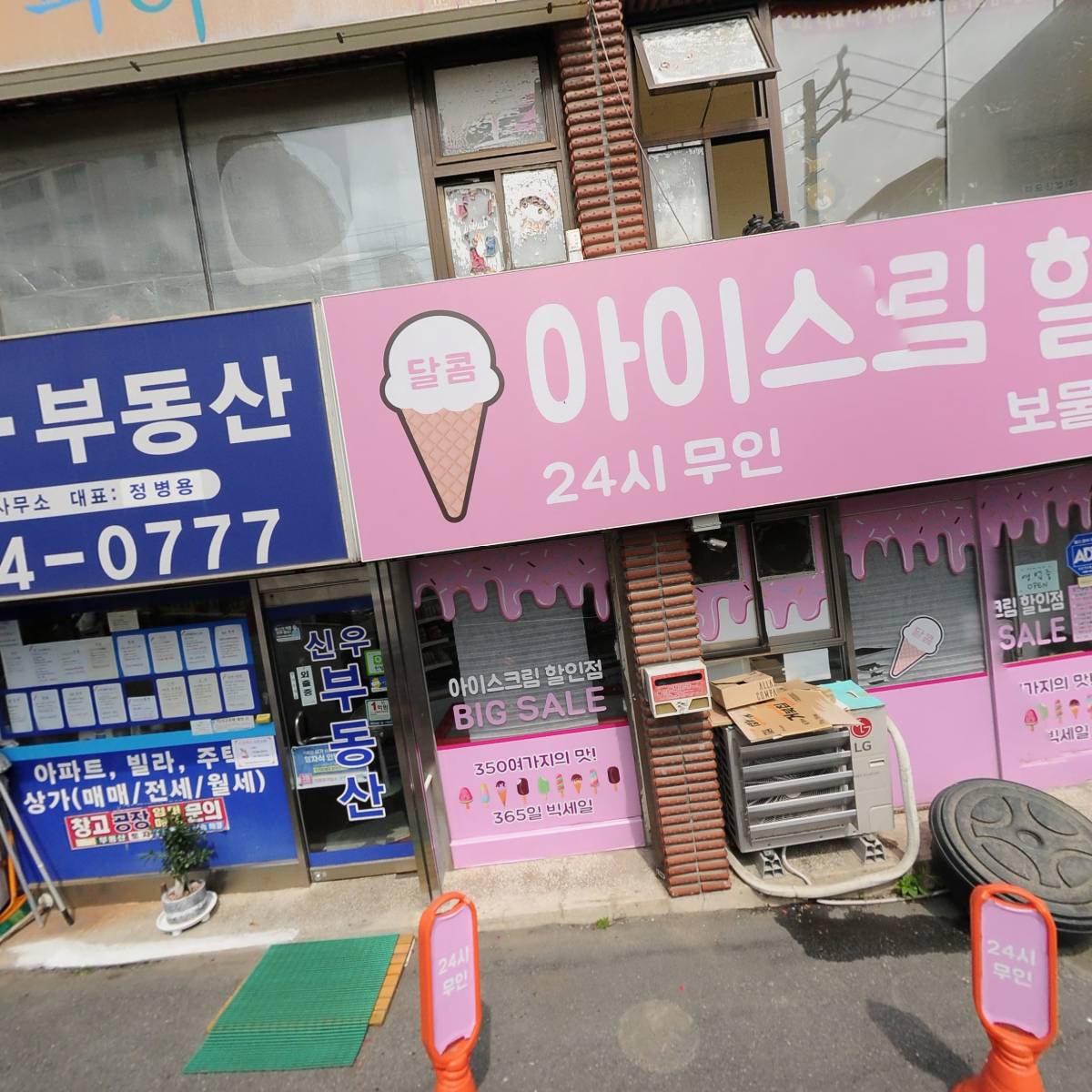 마루마켓