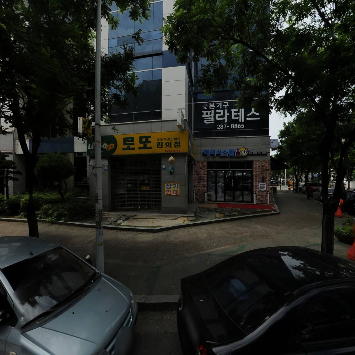 롯데리아（분평점）_3