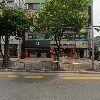 따거