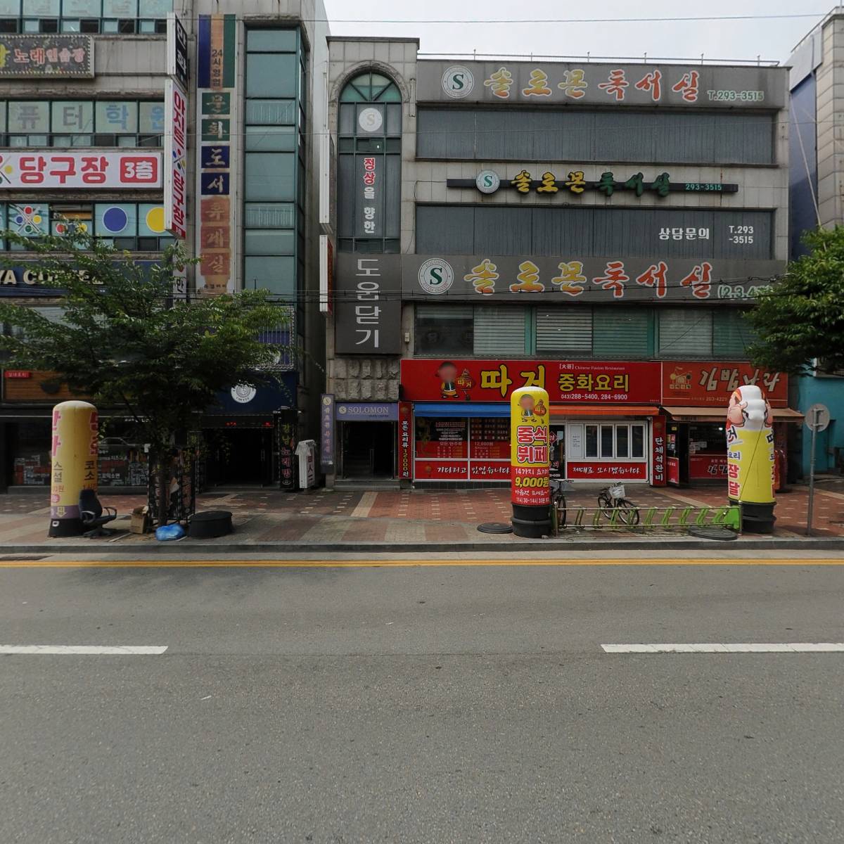 주식회사 티와이에스엔피_3