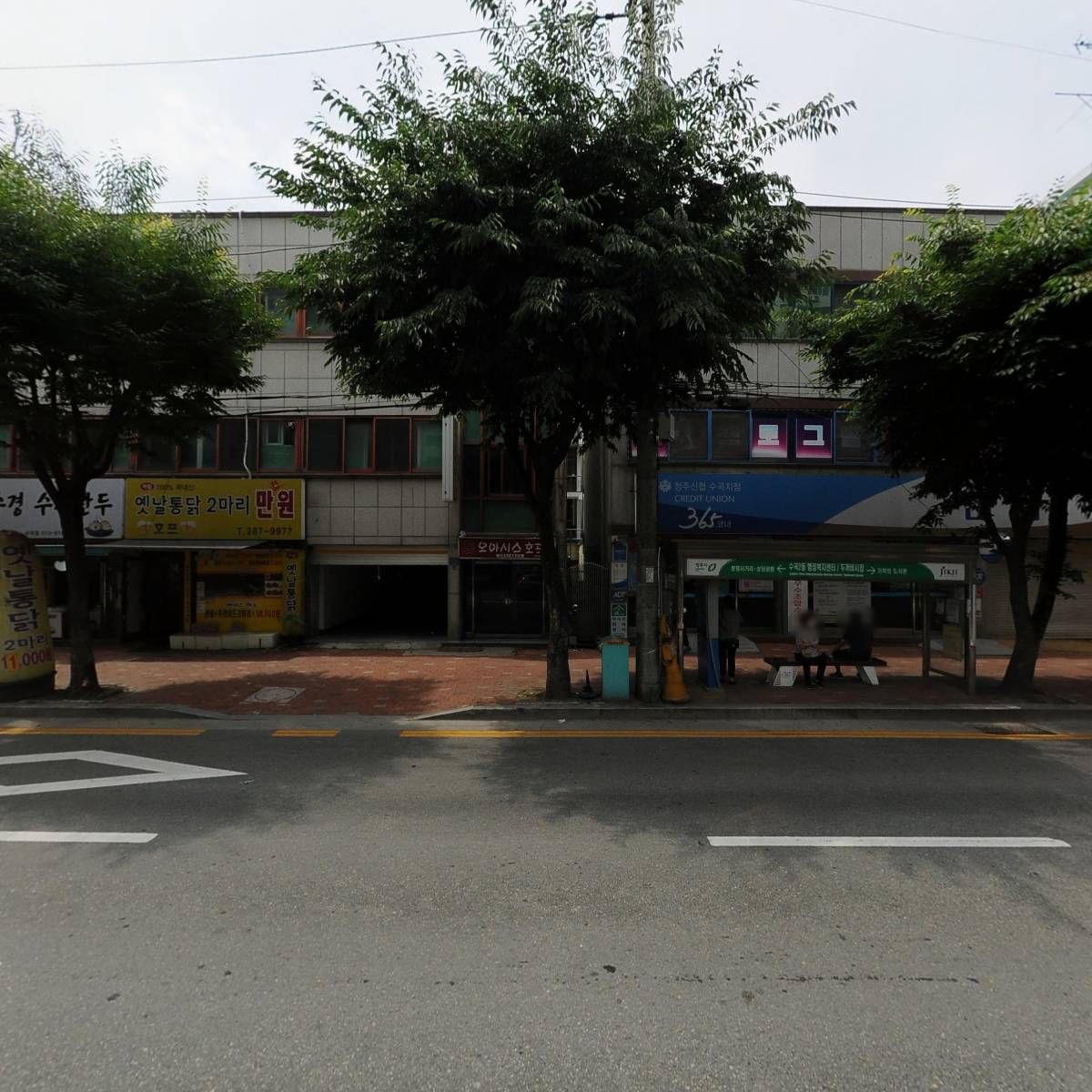 병운할인마트_3