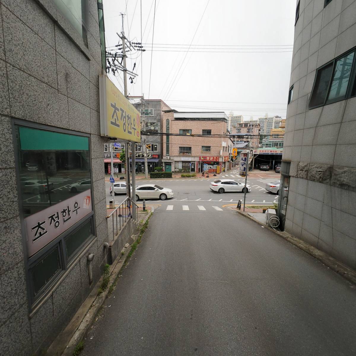 초정한우개신점_2