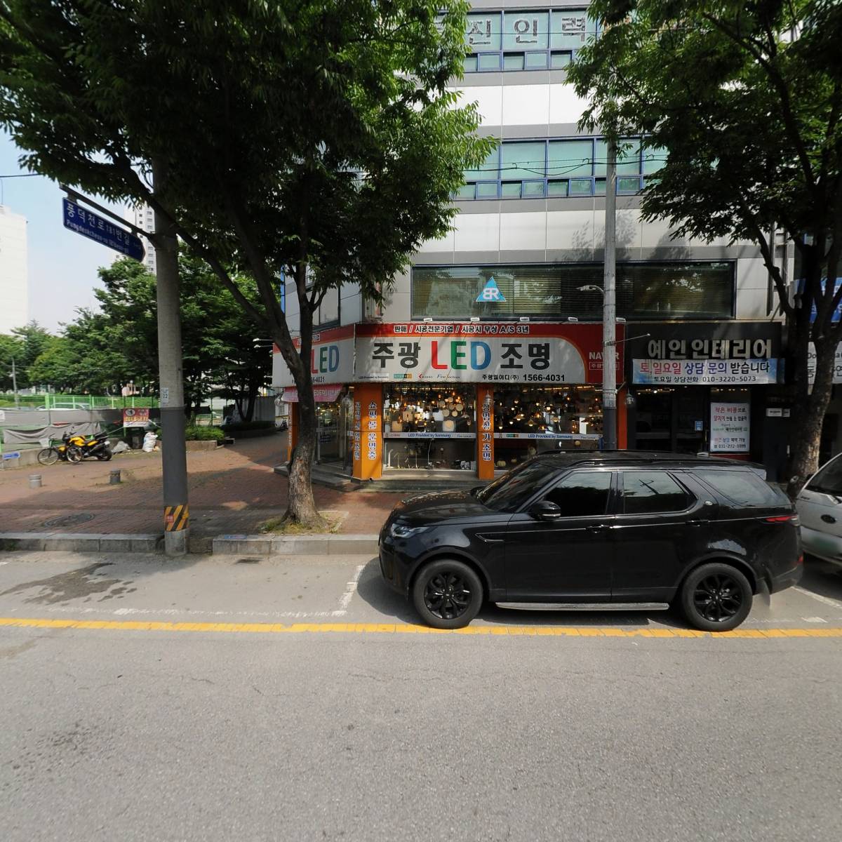 범한종합건설(주)