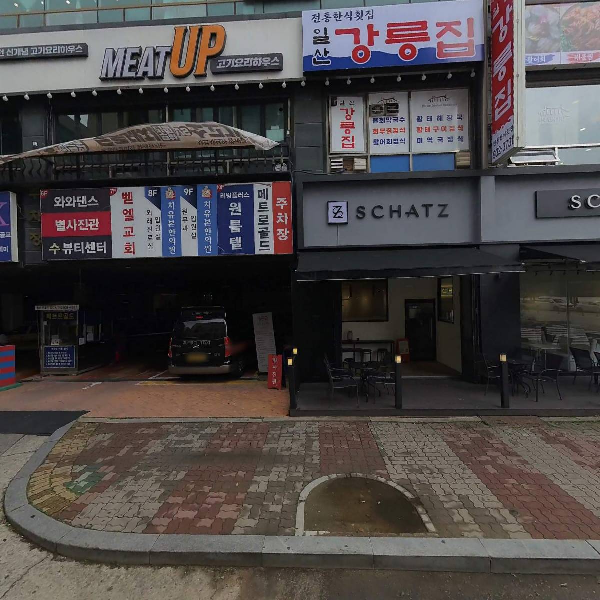 아로샵