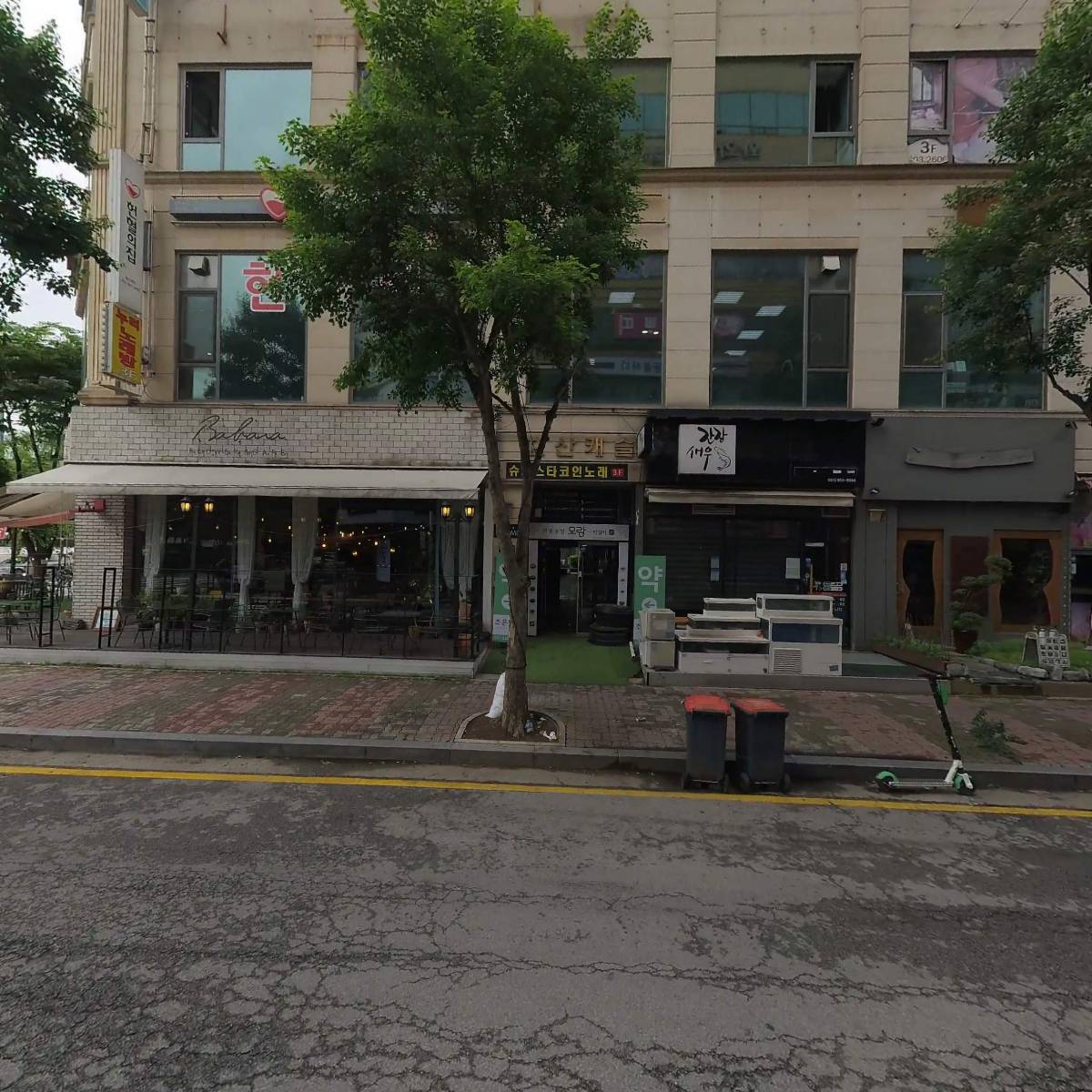 아로샵_3