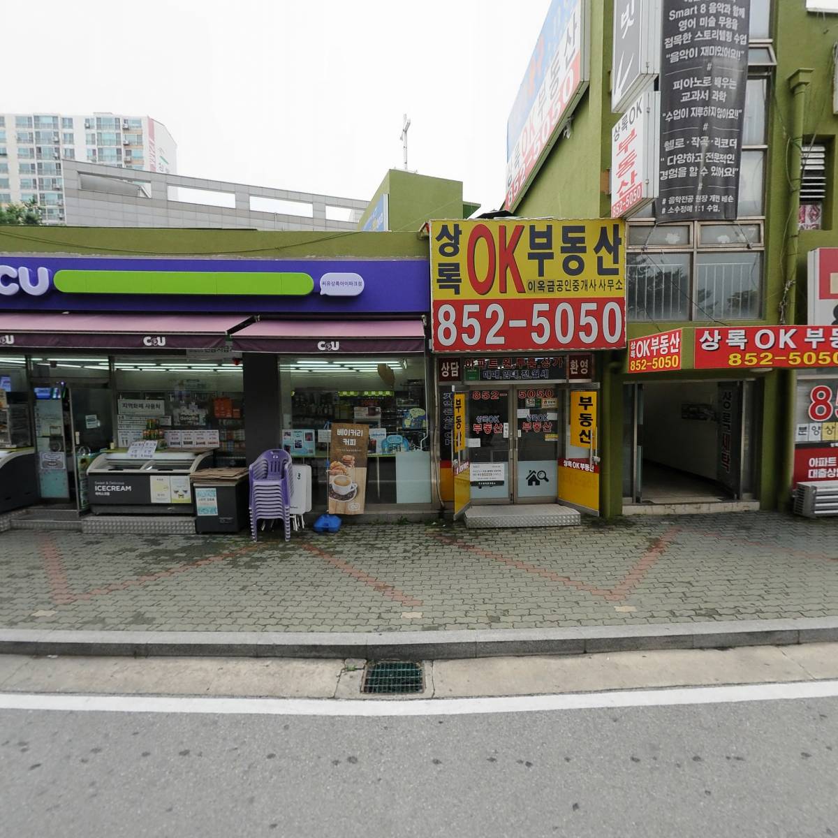 퍼스트커피랩 의정부점