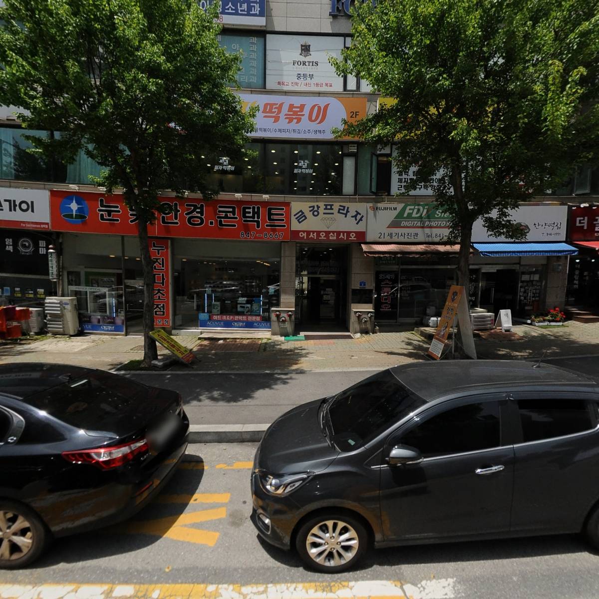 광신건설(주)