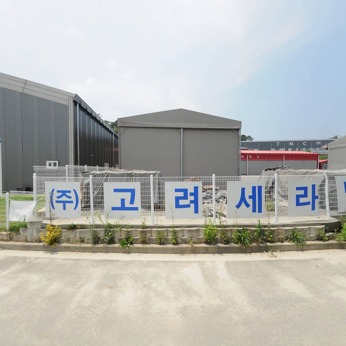 (주) 팩스토리_3