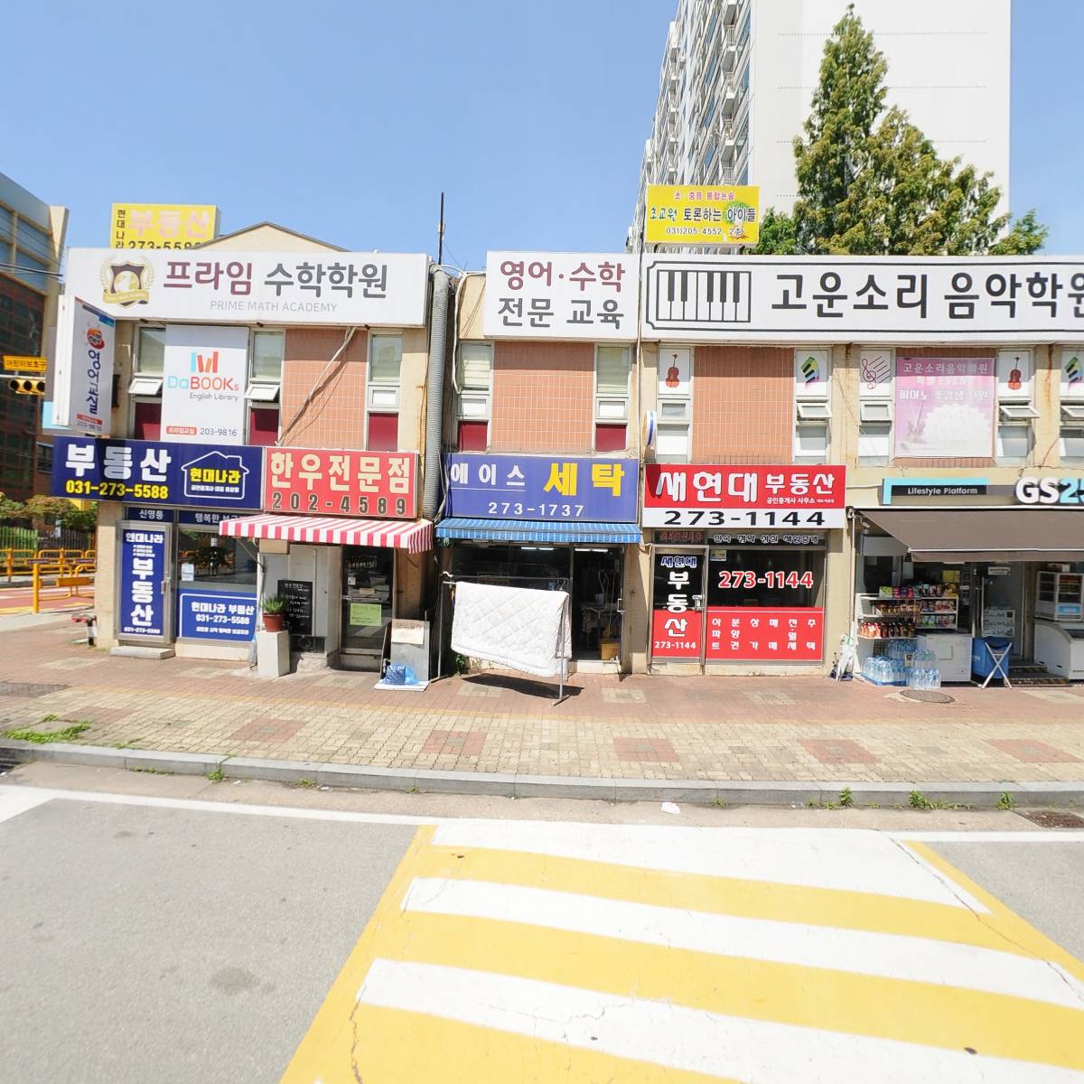쓰담쓰다_3
