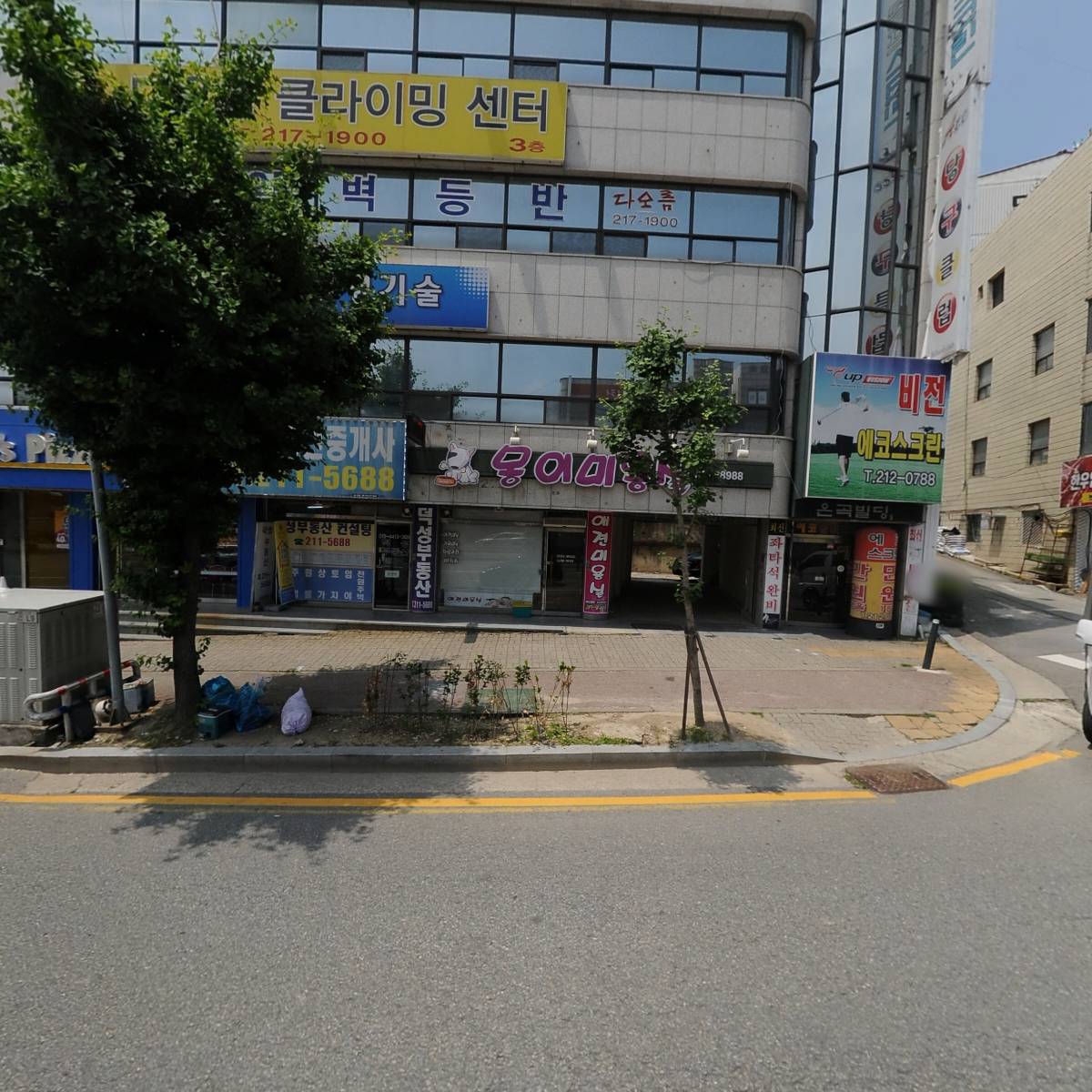 주식회사 연합환경기술