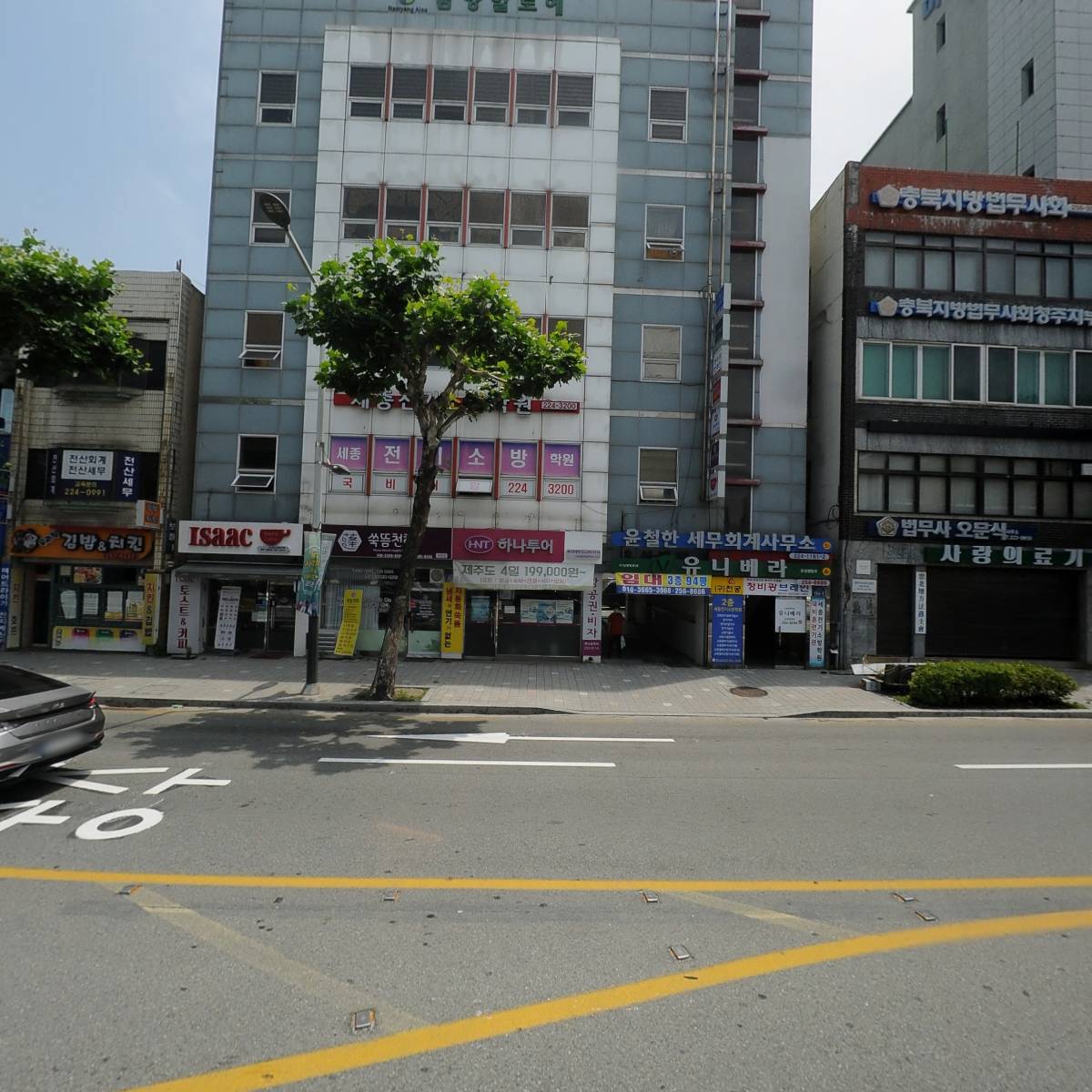 공인회계사윤철한사무소_3