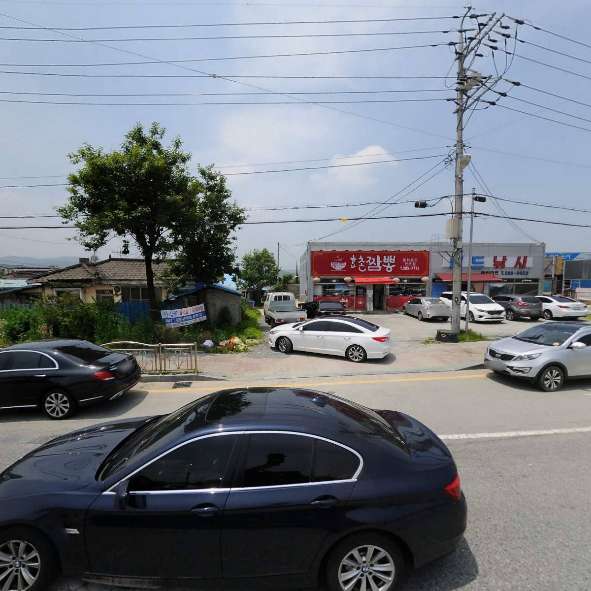 효촌짬뽕