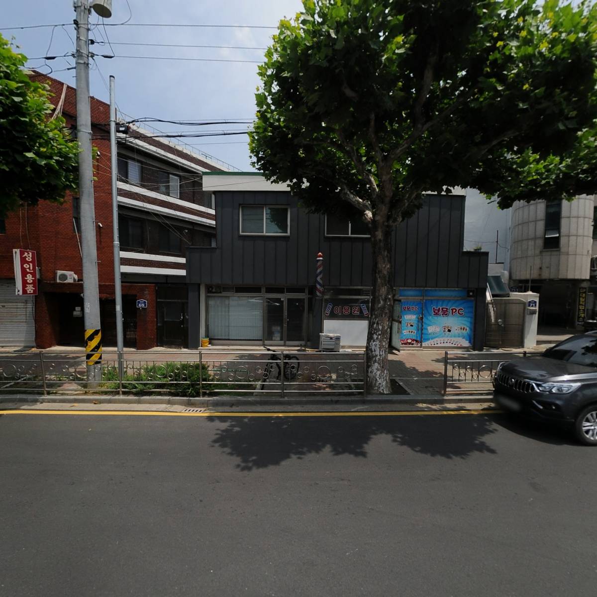 주식회사주온