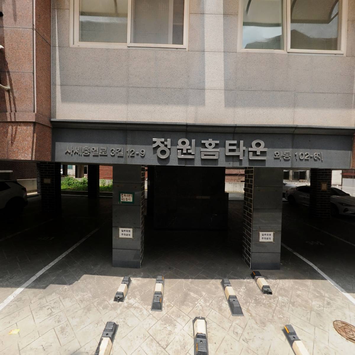 고래유통