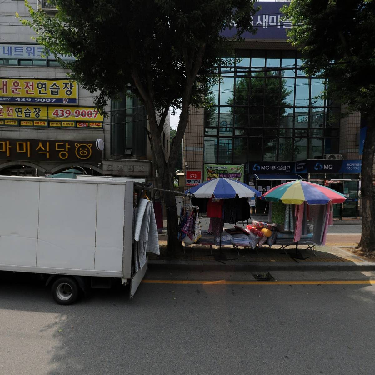 이클린치과의원