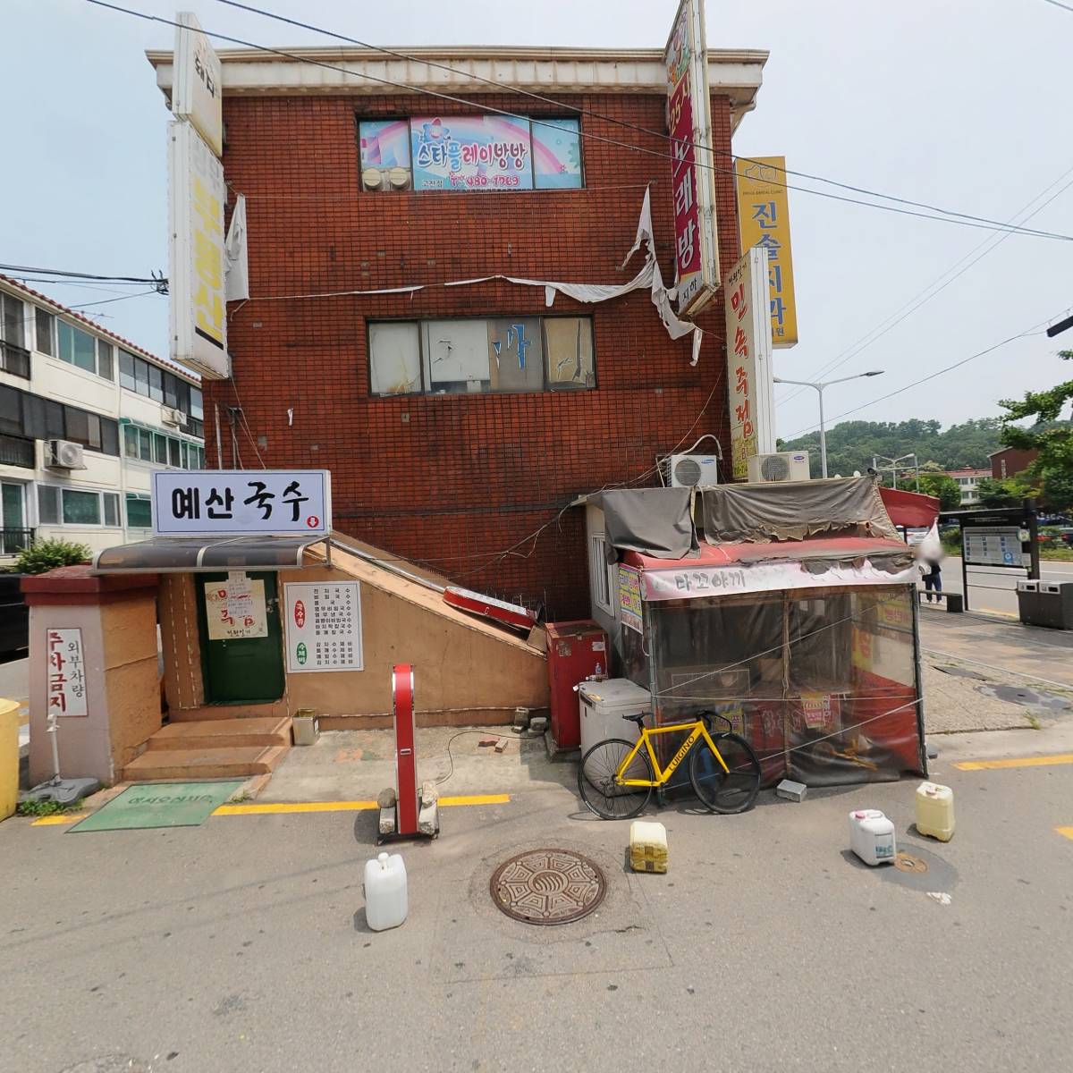 애플김밥_3