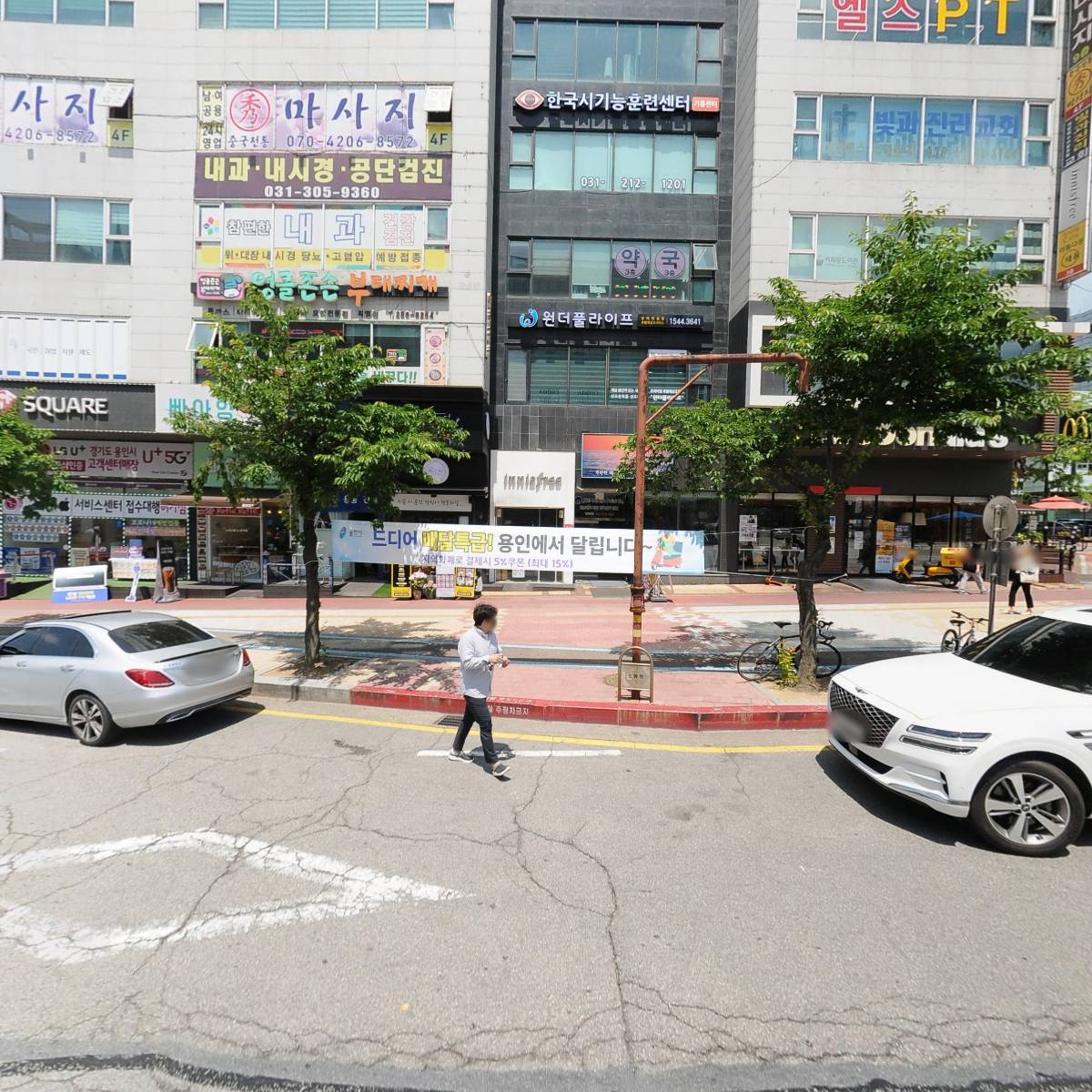 새봄주간보호센터