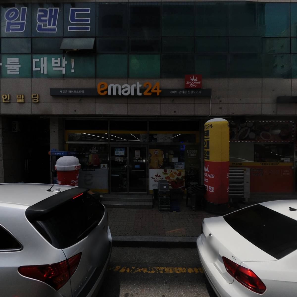 글로우짐(2호점)_3
