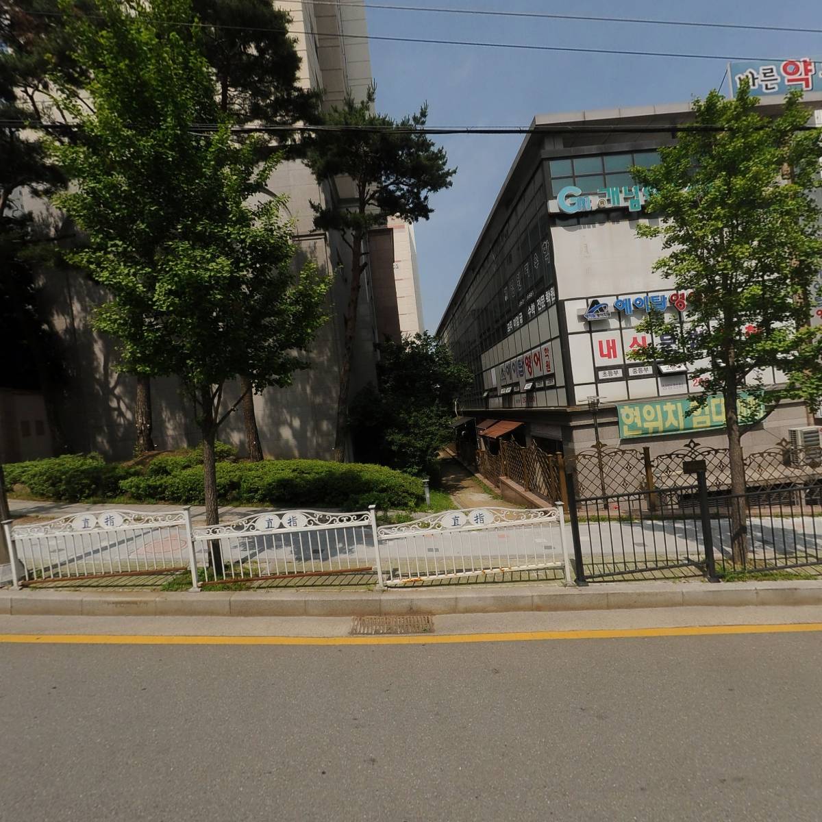 아이캐슬어린이집