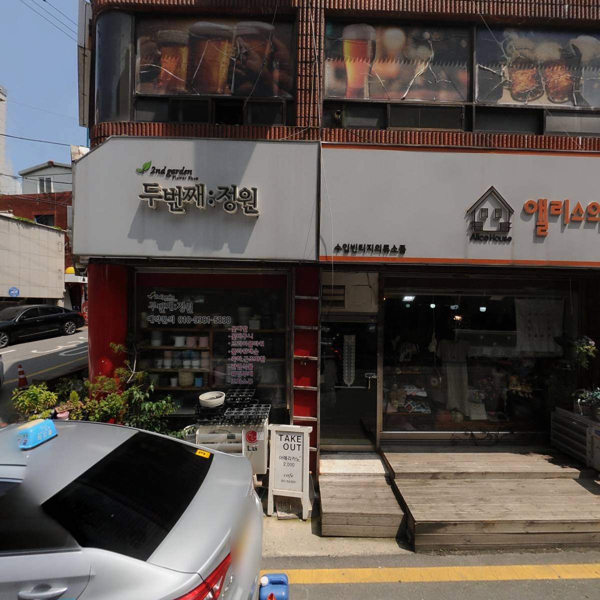 여원에스테틱