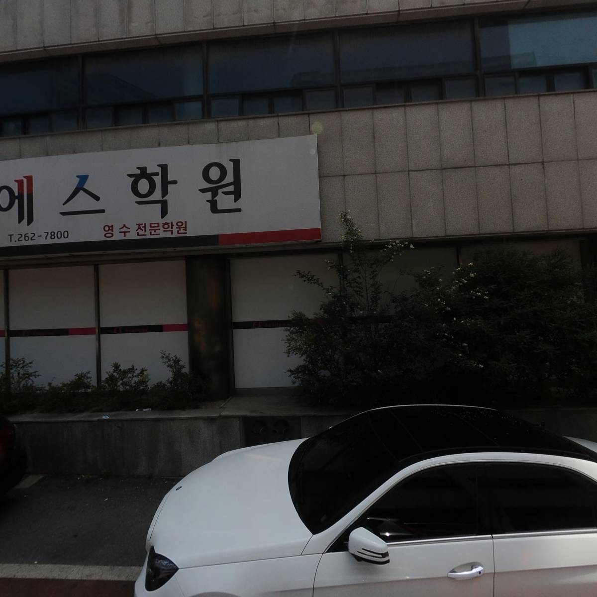 보컬그라운드 종합예술학원