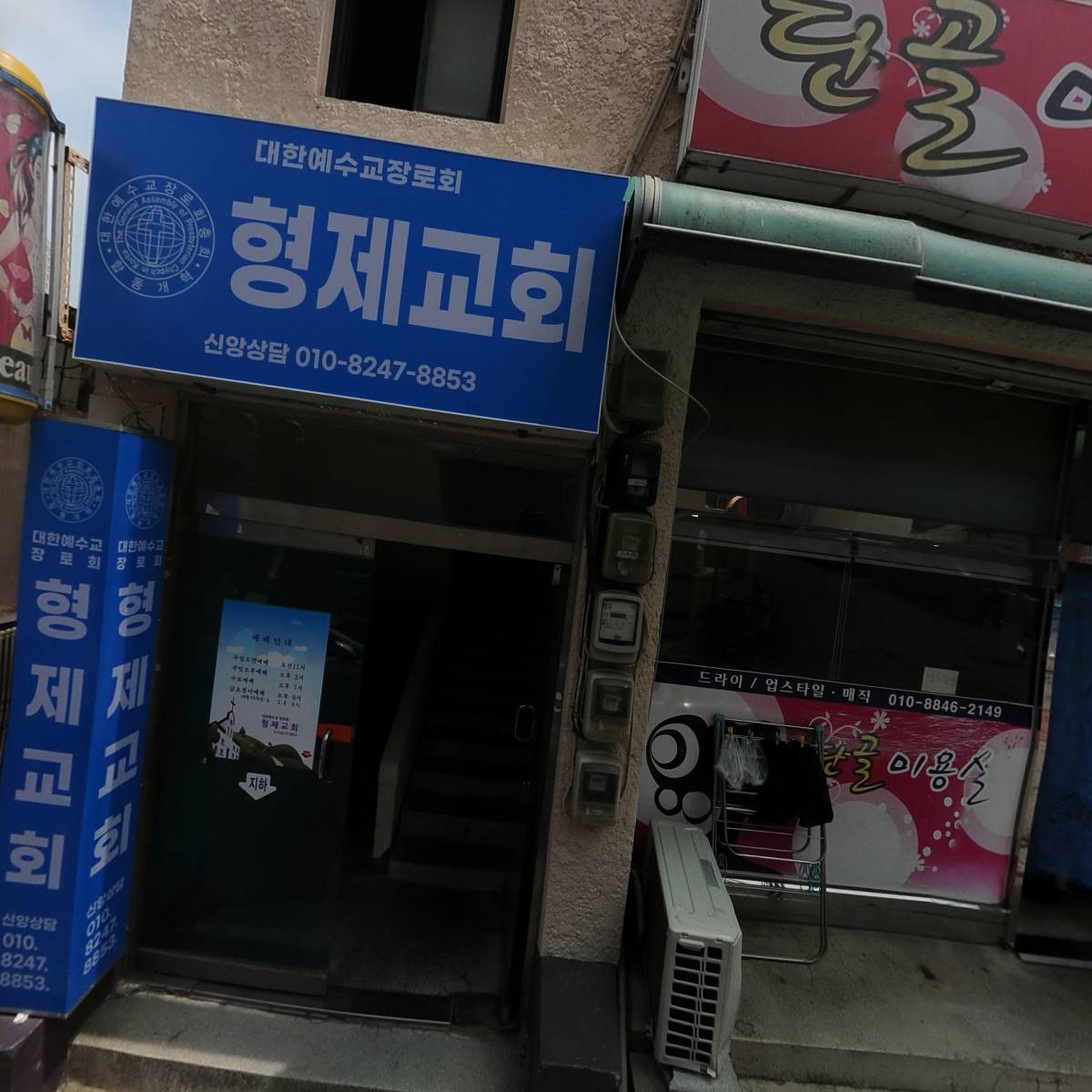 지웰하지공학연구소_3
