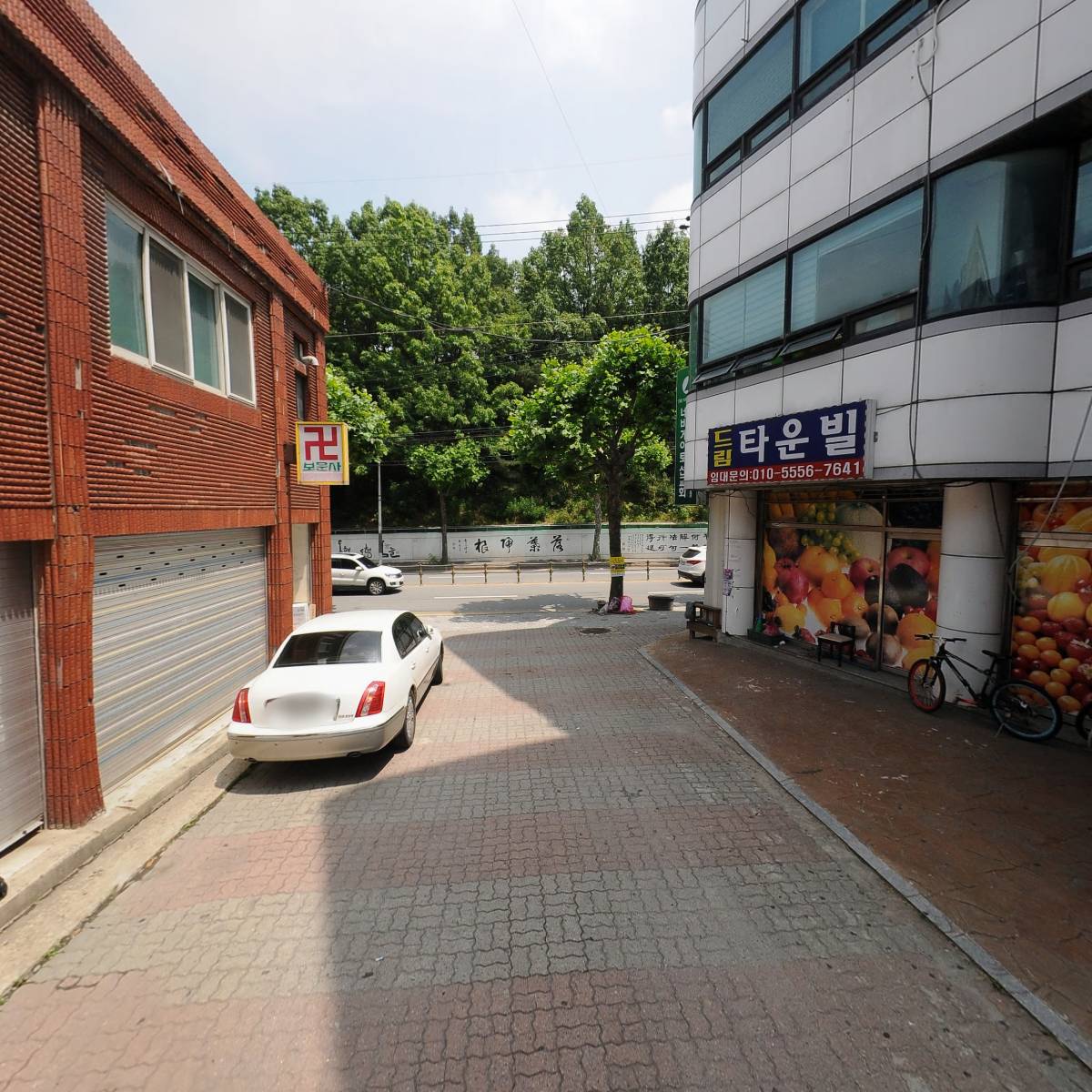 주식회사 아이에프시_2