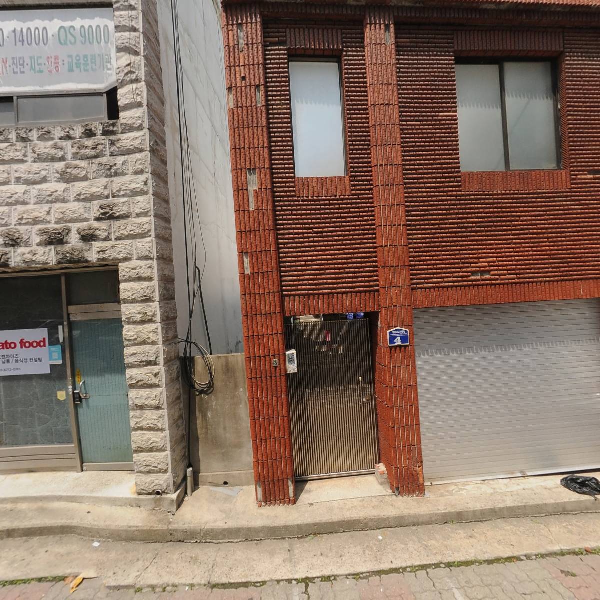 주식회사 아이에프시