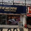 마운티아 서청주점