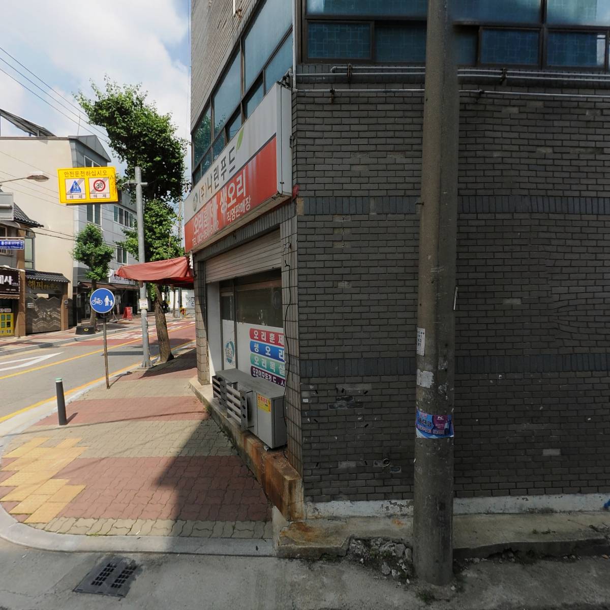 케이웍_3