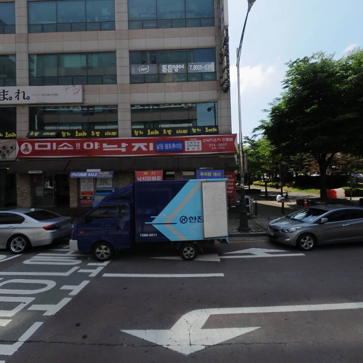 (주)흥진건설_3