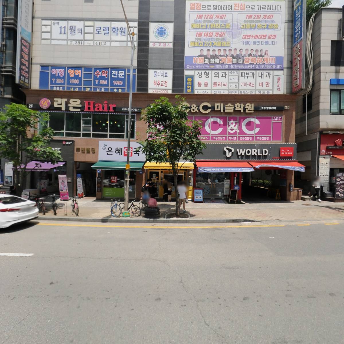 프라임에듀학원_3