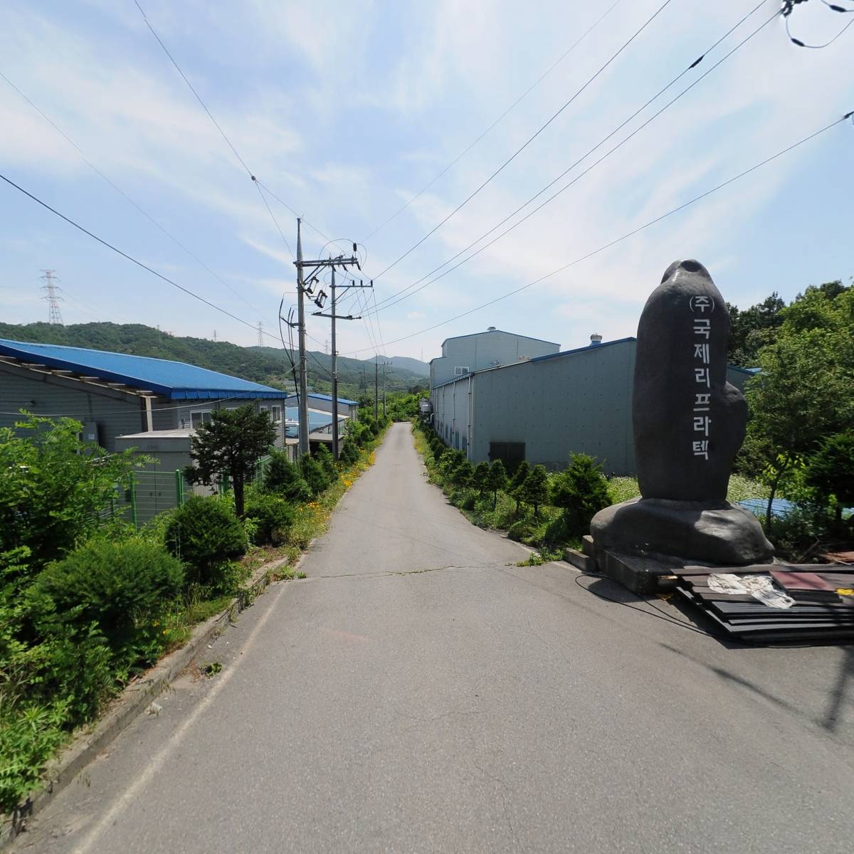 주식회사 국제리프라텍_2