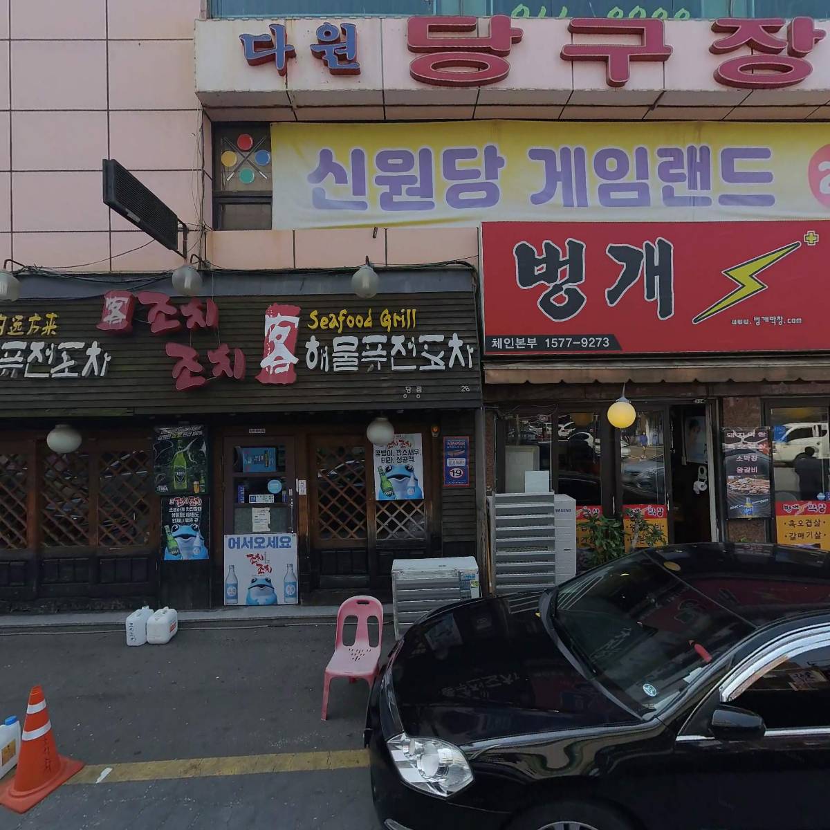 뉴플러스