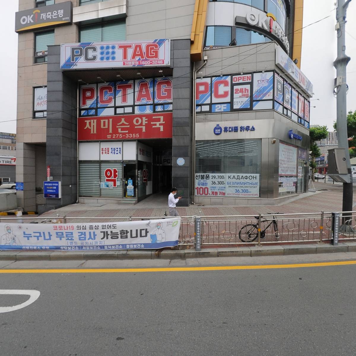 바디채널사창점