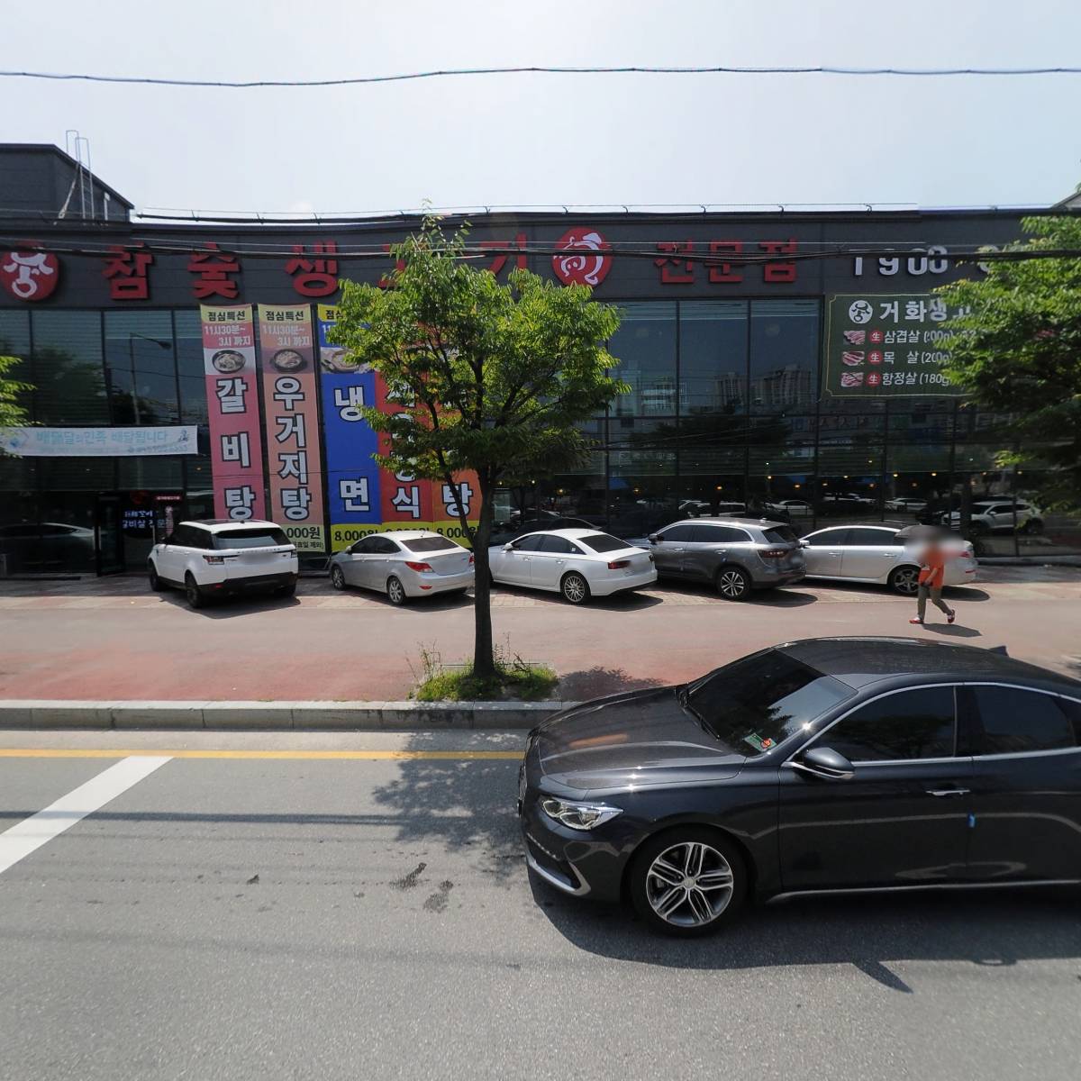 (주)신한코리아 서청주지점