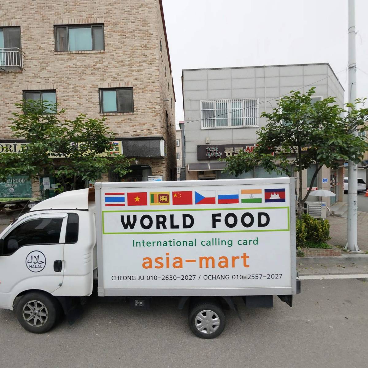 신한국오창금거래소