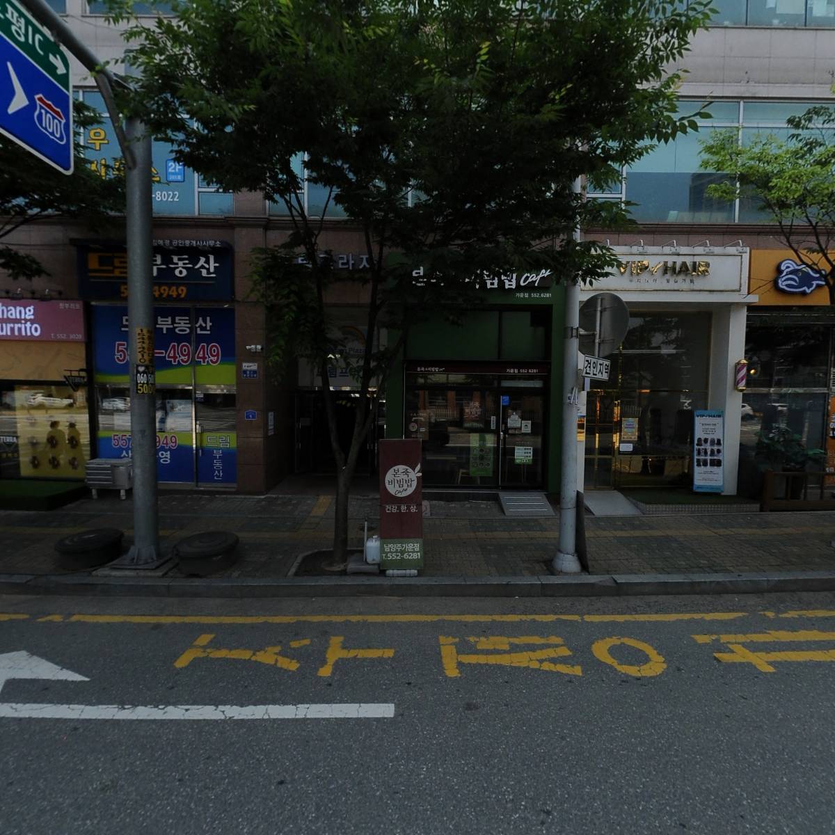 주식회사 에이치엔비트레이드(H&B Trade Co., Ltd.)