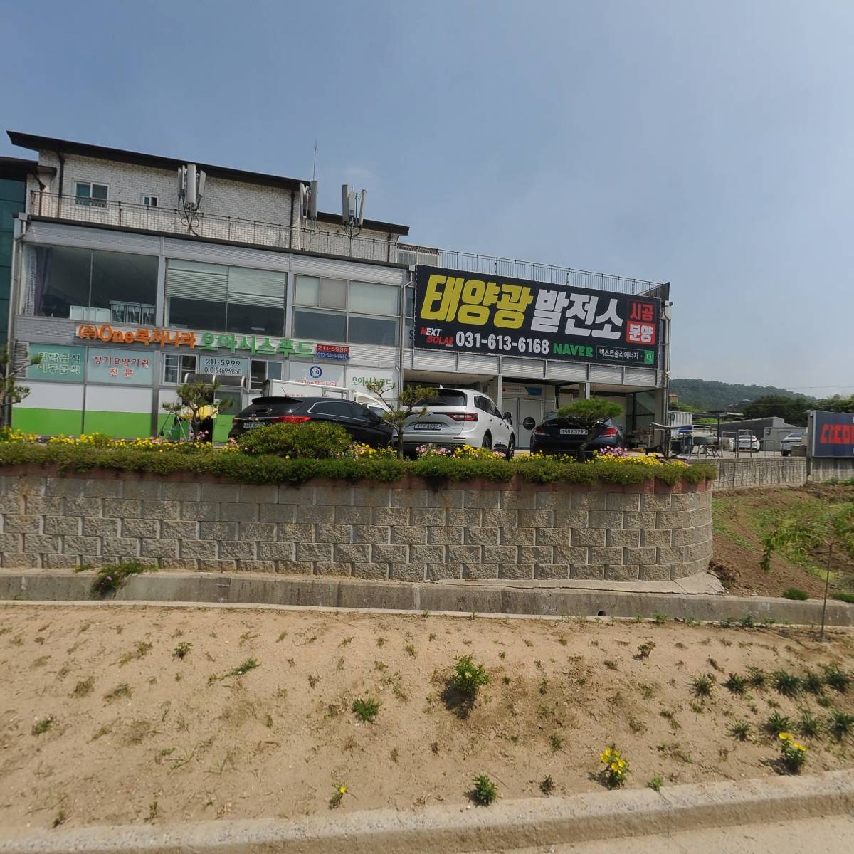 코르사모터스