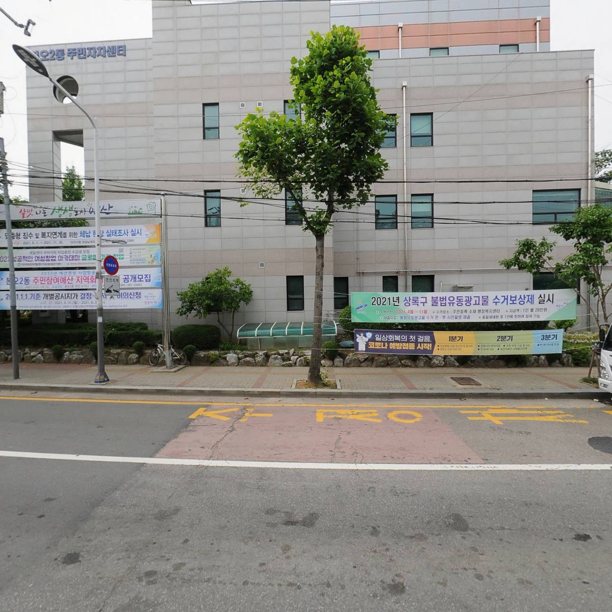 본오2동 행정복지센터_3