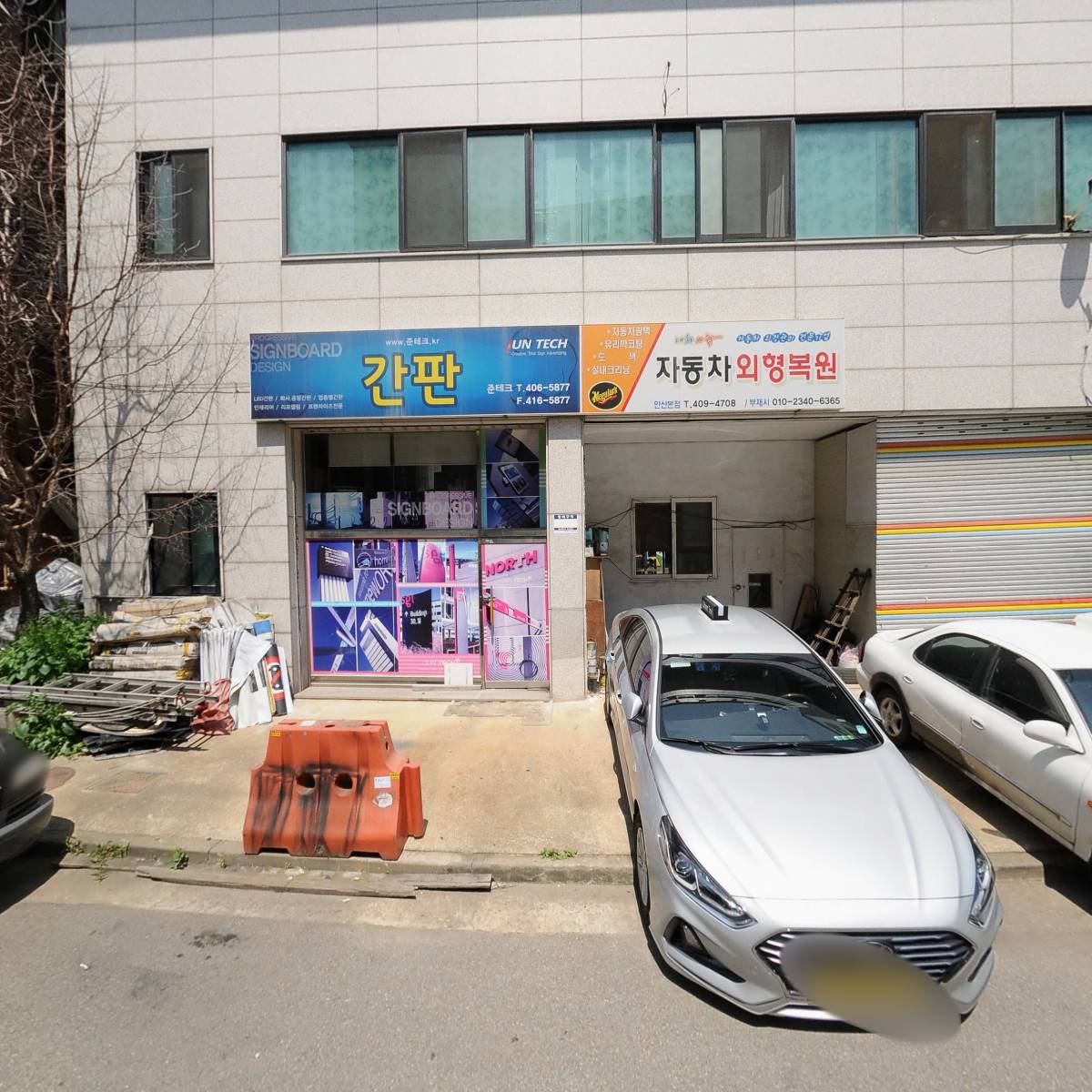 (주)시냅시스_3