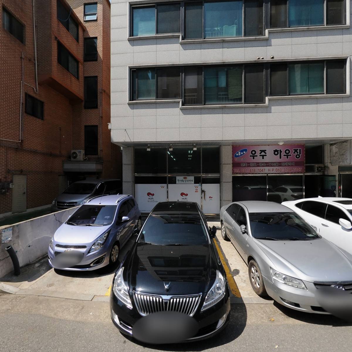 오가네