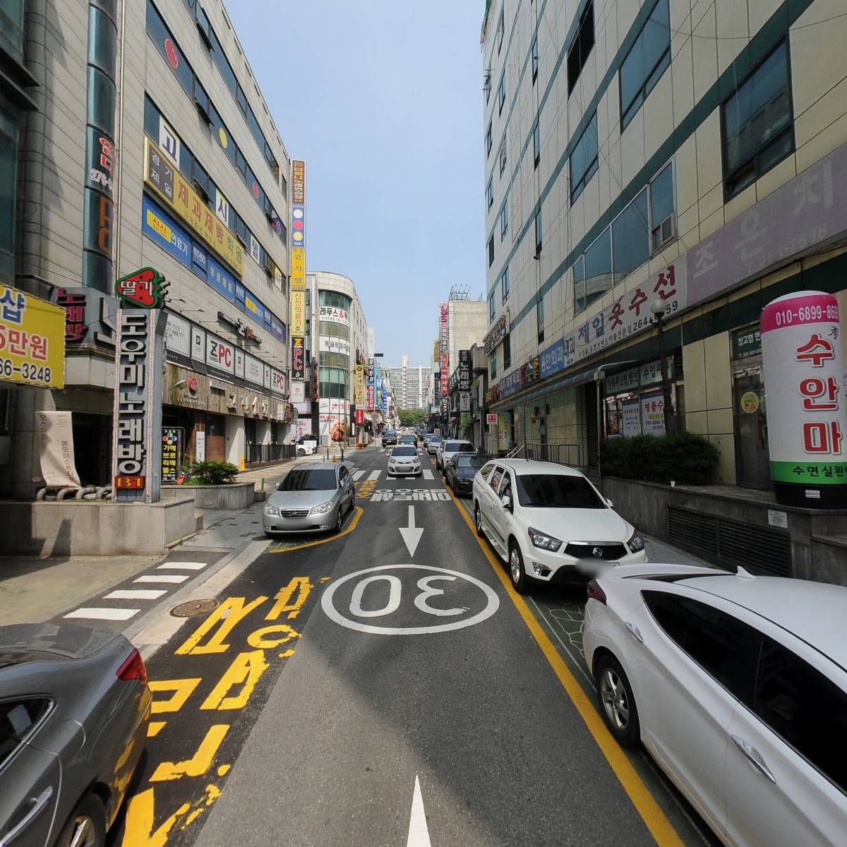 유한책임회사 유용_2