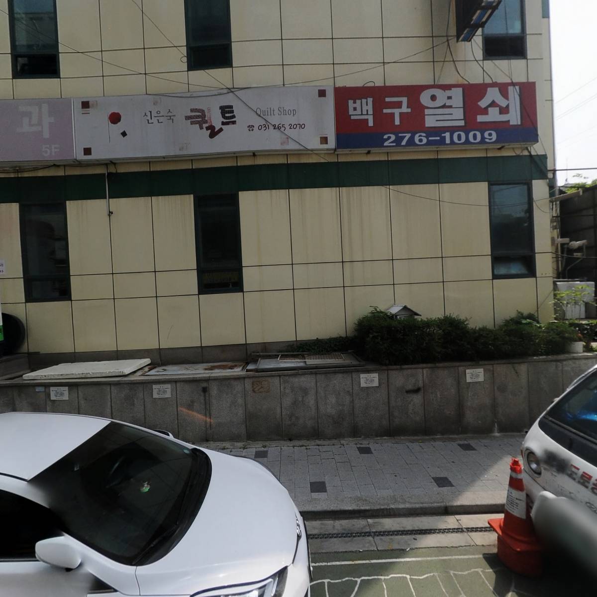 유한책임회사 유용_3