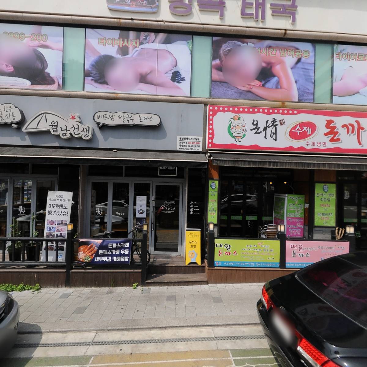 주식회사 웰팩토리_3